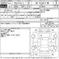 Toyota TOWN ACE VAN лот № 30053 оценка 4  с аукциона в Японии 11