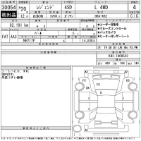 Honda LEGEND лот № 30054 оценка 4  с аукциона в Японии 11