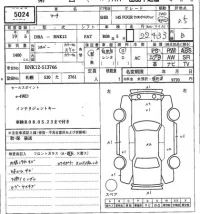 Nissan MARCH лот № 5024 оценка 3.5  с аукциона в Японии 6