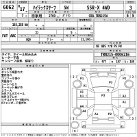Toyota HILUX SURF лот № 6062 оценка 3  с аукциона в Японии 2