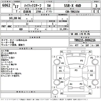 Toyota HILUX SURF  с аукциона в Японии