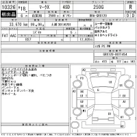 Toyota MARK X лот № 10326 оценка R  с аукциона в Японии 11