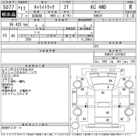 Suzuki CARRY TRUCK лот № 5077 оценка R  с аукциона в Японии 11