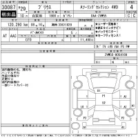 Toyota PRIUS лот № 30087 оценка 4  с аукциона в Японии 11