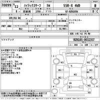 Toyota HILUX SURF лот № 70099 оценка R  с аукциона в Японии 2