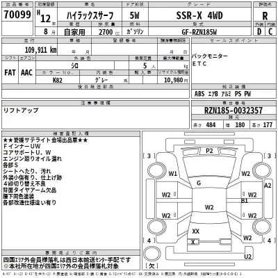 Toyota HILUX SURF  с аукциона в Японии