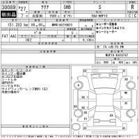 Toyota AQUA лот № 30089 оценка R  с аукциона в Японии 11