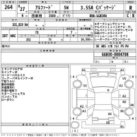 Toyota ALPHARD лот № 264 оценка R  с аукциона в Японии 2