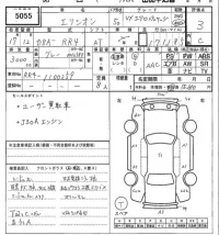 Honda ELYSION лот № 5055 оценка 3  с аукциона в Японии 6