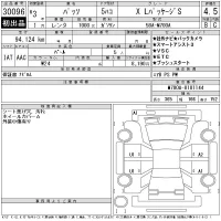 Toyota PASSO лот № 30096 оценка 4.5  с аукциона в Японии 11