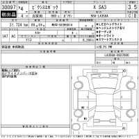 Toyota PIXIS EPOCH лот № 30097 оценка 3.5  с аукциона в Японии 11