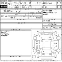 Honda FREED лот № 30096 оценка 3.5  с аукциона в Японии 11