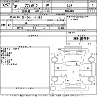 Honda ACTY VAN лот № 3257 оценка 4  с аукциона в Японии 2