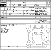 Toyota ROOMY лот № 30099 оценка 3.5  с аукциона в Японии 11