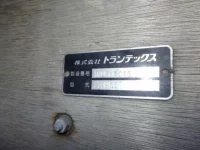 Hino RANGER лот № 3319 оценка 3  с аукциона в Японии 6