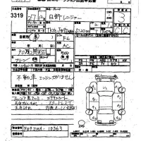 Hino RANGER лот № 3319 оценка 3  с аукциона в Японии 9