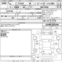 Toyota PIXIS MEGA лот № 3260 оценка 3.5  с аукциона в Японии 2