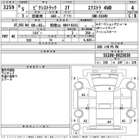 Toyota PIXIS TRUCK лот № 3259 оценка 4  с аукциона в Японии 2