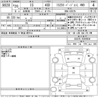 Lexus IS лот № 9028 оценка 4  с аукциона в Японии 11