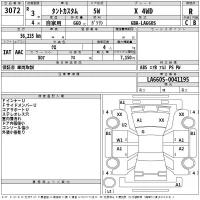 Daihatsu TANTO лот № 3072 оценка R  с аукциона в Японии 2