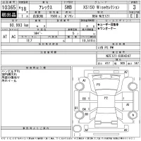 Toyota ALLEX лот № 10365 оценка 3  с аукциона в Японии 11