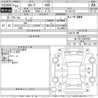 Toyota COROLLA лот № 10364 оценка RA  с аукциона в Японии 11