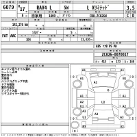 Toyota RAV4 лот № 6079 оценка 3.5  с аукциона в Японии 2