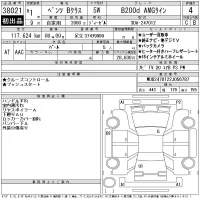 Mercedes-Benz B CLASS лот № 38021 оценка 4  с аукциона в Японии 11