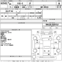 Toyota TOYOACE лот № 63542 оценка R  с аукциона в Японии 2