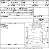 Toyota PIXIS EPOCH лот № 3277 оценка 5  с аукциона в Японии 2