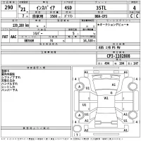 Honda INSPIRE лот № 290 оценка 4  с аукциона в Японии 2