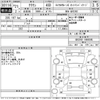 Toyota CROWN лот № 30116 оценка 3.5  с аукциона в Японии 11