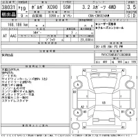Volvo XC90 лот № 38031 оценка 3.5  с аукциона в Японии 11