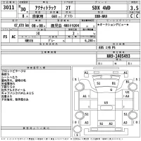 Honda ACTY TRUCK лот № 3011 оценка 3.5  с аукциона в Японии 2