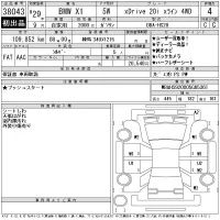 BMW X1 лот № 38043 оценка 4  с аукциона в Японии 11