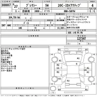 Mazda PREMACY лот № 30007 оценка 4  с аукциона в Японии 2