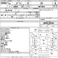 Suzuki EVERY лот № 30006 оценка R  с аукциона в Японии 2