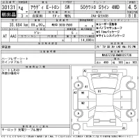 Audi e-tron лот № 30131 оценка 4.5  с аукциона в Японии 11