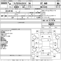 Mazda FLAIR лот № 30009 оценка RA  с аукциона в Японии 2