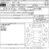 Audi Q3 лот № 38054 оценка 3.5  с аукциона в Японии 11