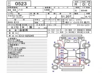 Nissan NOTE лот № 523 оценка R  с аукциона в Японии 5