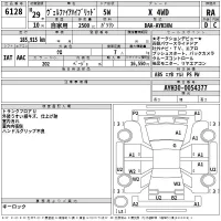 Toyota VELLFIRE лот № 6128 оценка RA  с аукциона в Японии 2