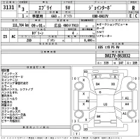 Suzuki EVERY лот № 3131 оценка R  с аукциона в Японии 2