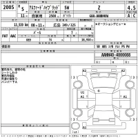 Toyota ALPHARD лот № 2005 оценка 4.5  с аукциона в Японии 2