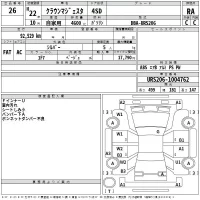 Toyota CROWN лот № 26 оценка RA  с аукциона в Японии 2