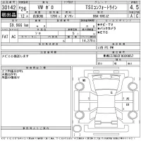 Volkswagen POLO лот № 30142 оценка 4.5  с аукциона в Японии 11