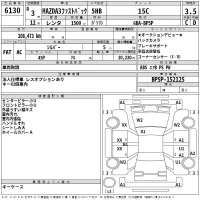 Mazda MAZDA3 лот № 6130 оценка 3.5  с аукциона в Японии 2