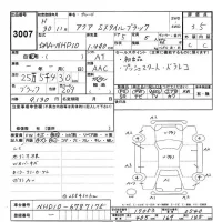 Toyota AQUA лот № 3007 оценка 3.5  с аукциона в Японии 8
