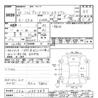 Honda ACCORD WAGON лот № 3020 оценка 3.5  с аукциона в Японии 9