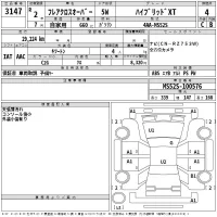 Mazda FLAIR лот № 3147 оценка 4  с аукциона в Японии 2